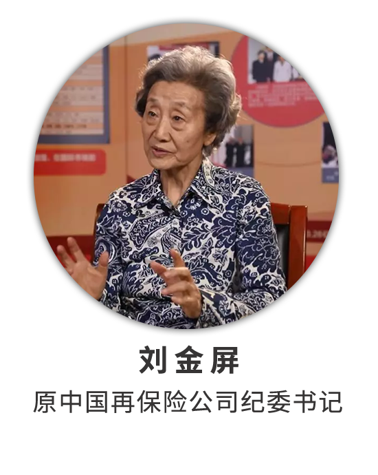 刘金屏：半世再保缘 一生不了情